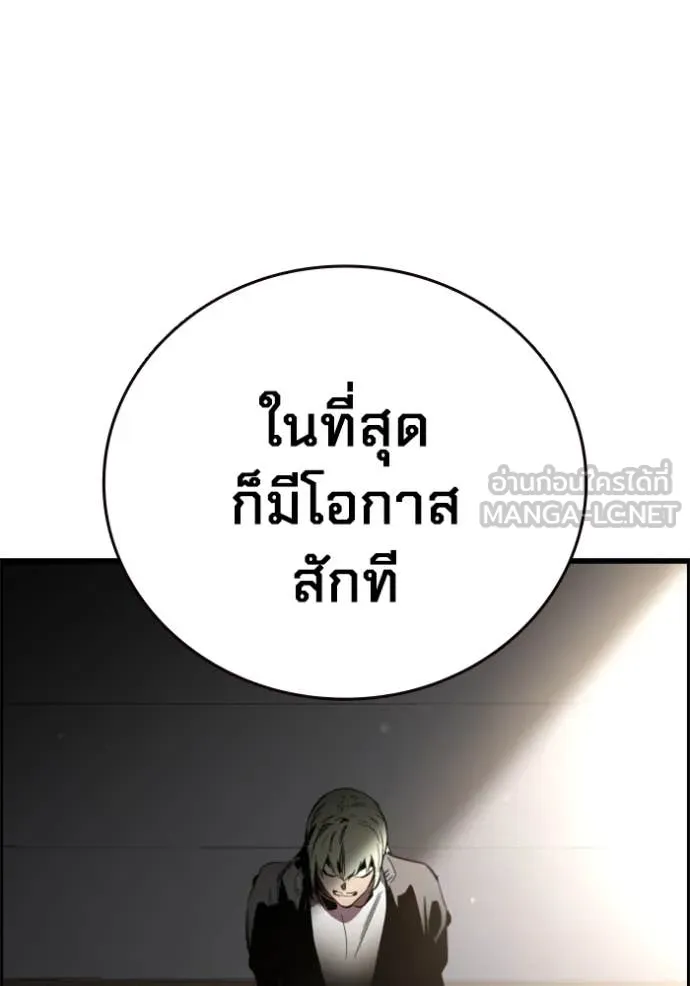 The Great War Chap 42 - Next Chap 43