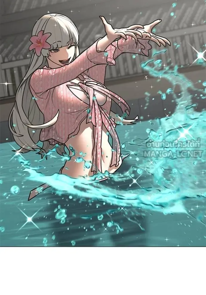 Reality Quest Chap 157 - Next Chap 158