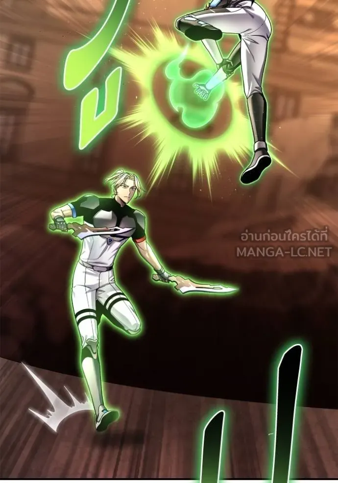 Superhuman Battlefield Chap 113 - Next Chap 114