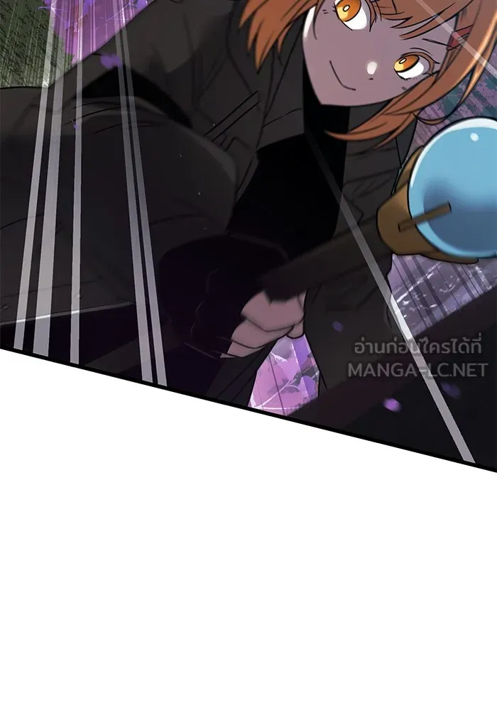 I Obtained a Mythic Item – พลิกชะตาคว้าไอเทมระดับเทพ Chap 25 - Next Chap 26