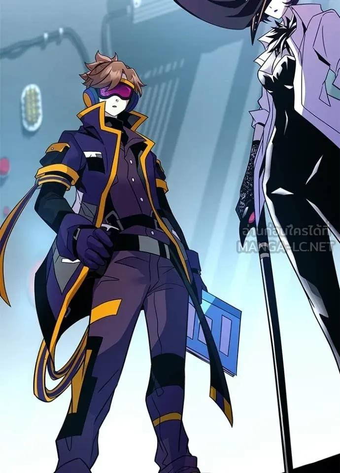 Villain To Kill Chap 209 - Next Chap 210