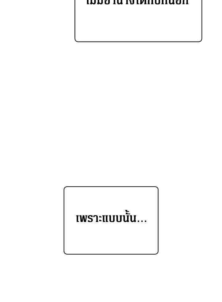 The Max Level Hero has Returned! Chap 190 - Next Chap 191