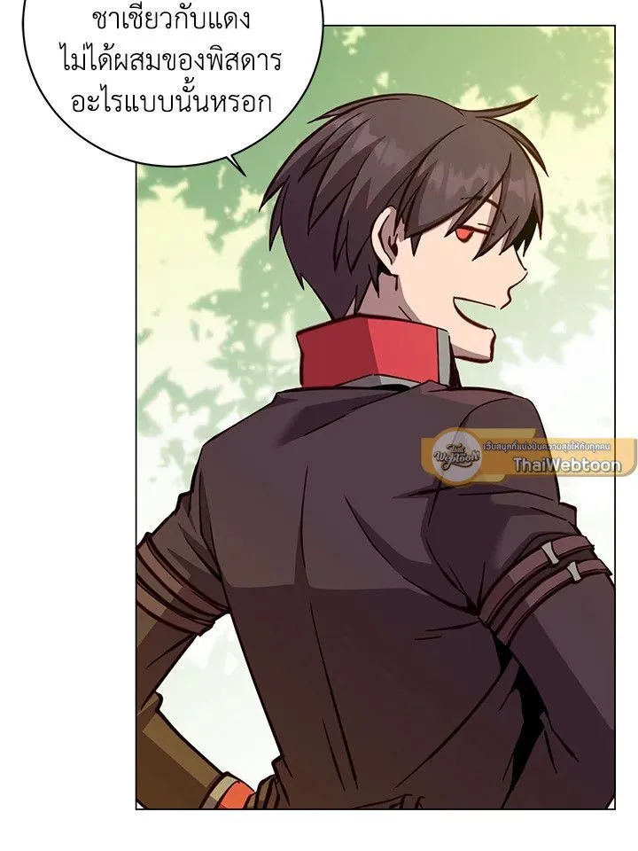 The Max Level Hero has Returned! Chap 178 - Next Chap 179