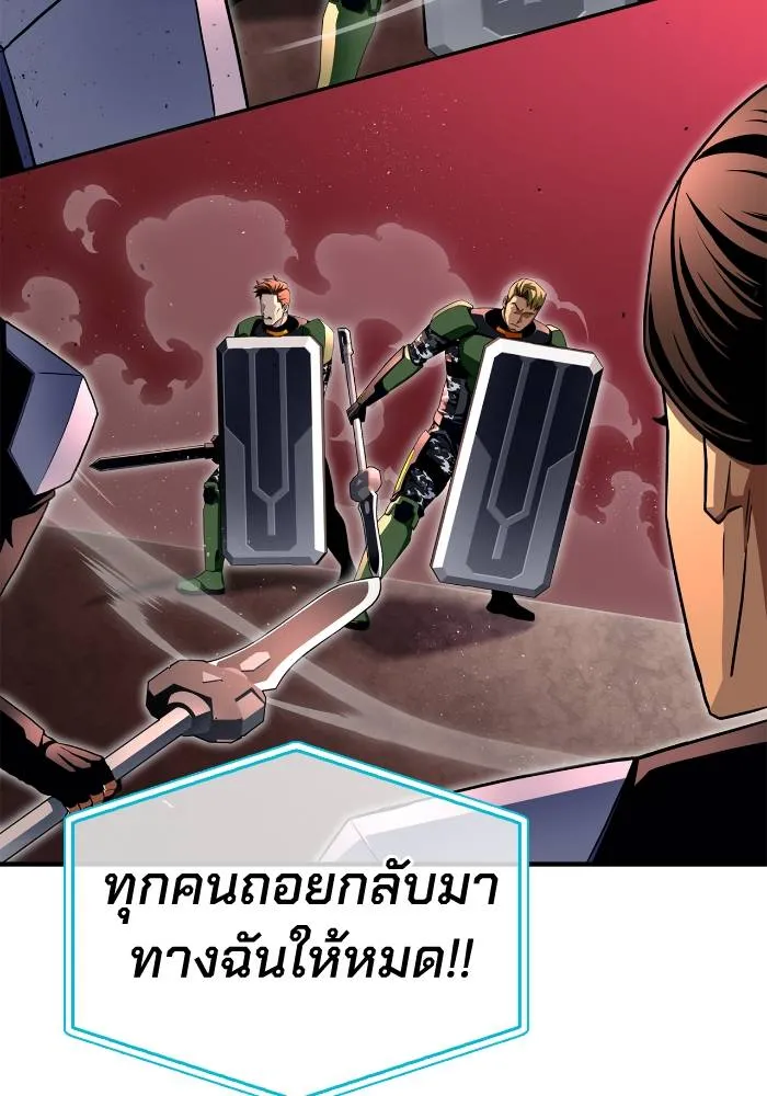 Superhuman Battlefield Chap 106 - Next Chap 107