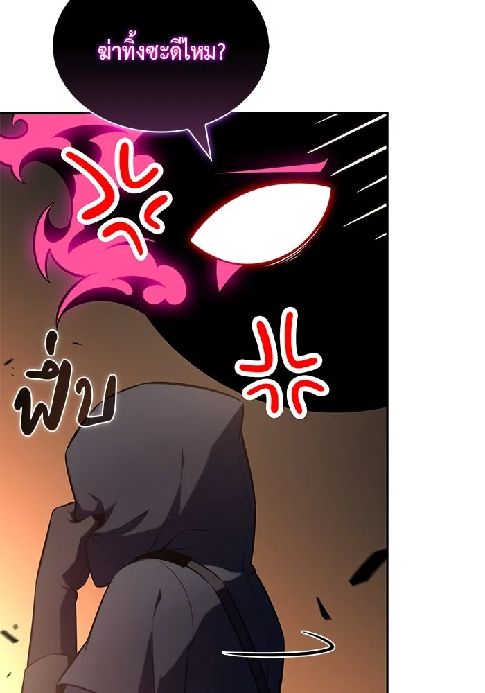 The Regressed Son of a Duke is an Assassin – ลูกชายคนเล็กของดยุกคือมือสังหาร Chap 81 - Next Chap 82