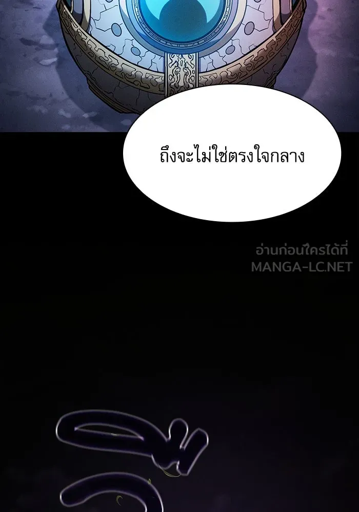 Academy’s Genius Swordmaster – นักดาบอัจฉริยะจากอะคาเดมี Chap 67 - Next Chap 68