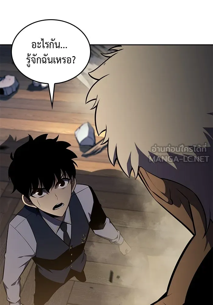 The Regressed Son of a Duke is an Assassin – ลูกชายคนเล็กของดยุกคือมือสังหาร Chap 21 - Next Chap 22