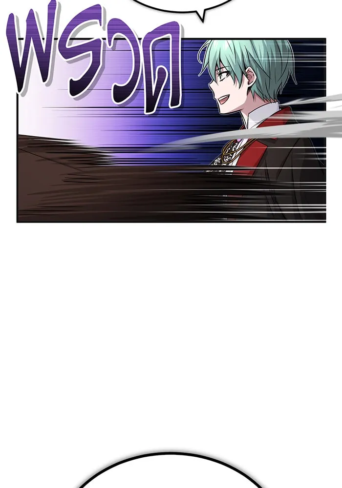 The Dark Magician Transmigrates After 66666 Years – จอมเวทเกิดใหม่ในรอบ 66666 ปี Chap 81 - Next Chap 82