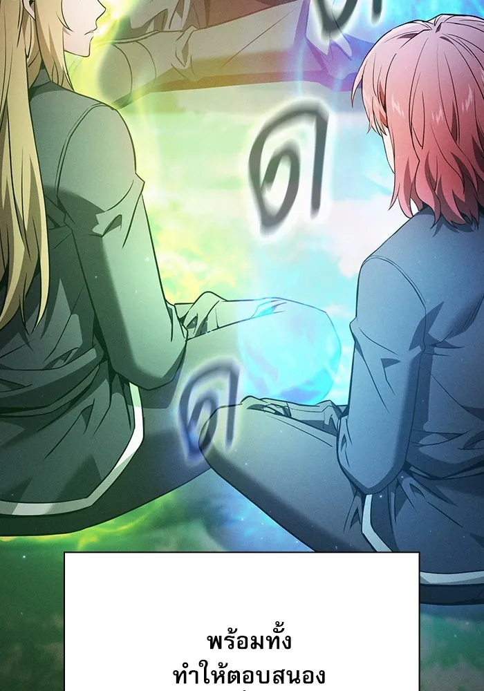 Academy’s Genius Swordmaster – นักดาบอัจฉริยะจากอะคาเดมี Chap 41 - Next Chap 42
