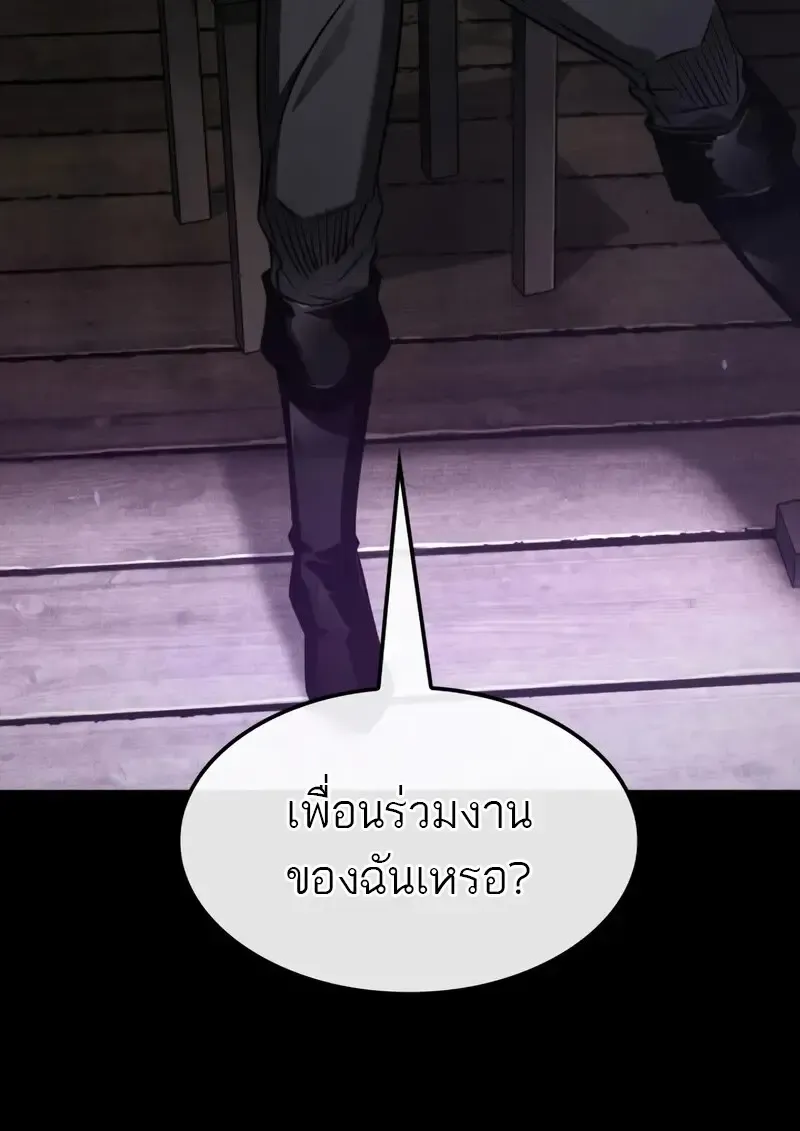 Pick Me Up, Infinite Gacha Chap 182 - Next Chap 183