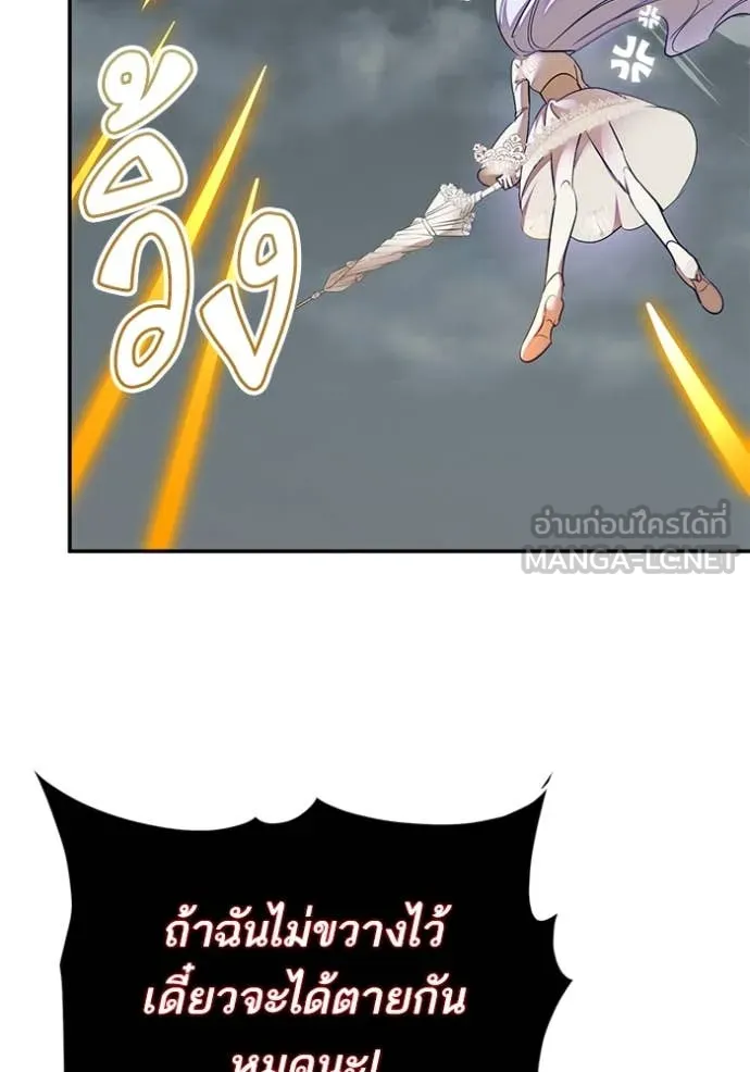 Return to Player Chap 200 - Next Chap 201
