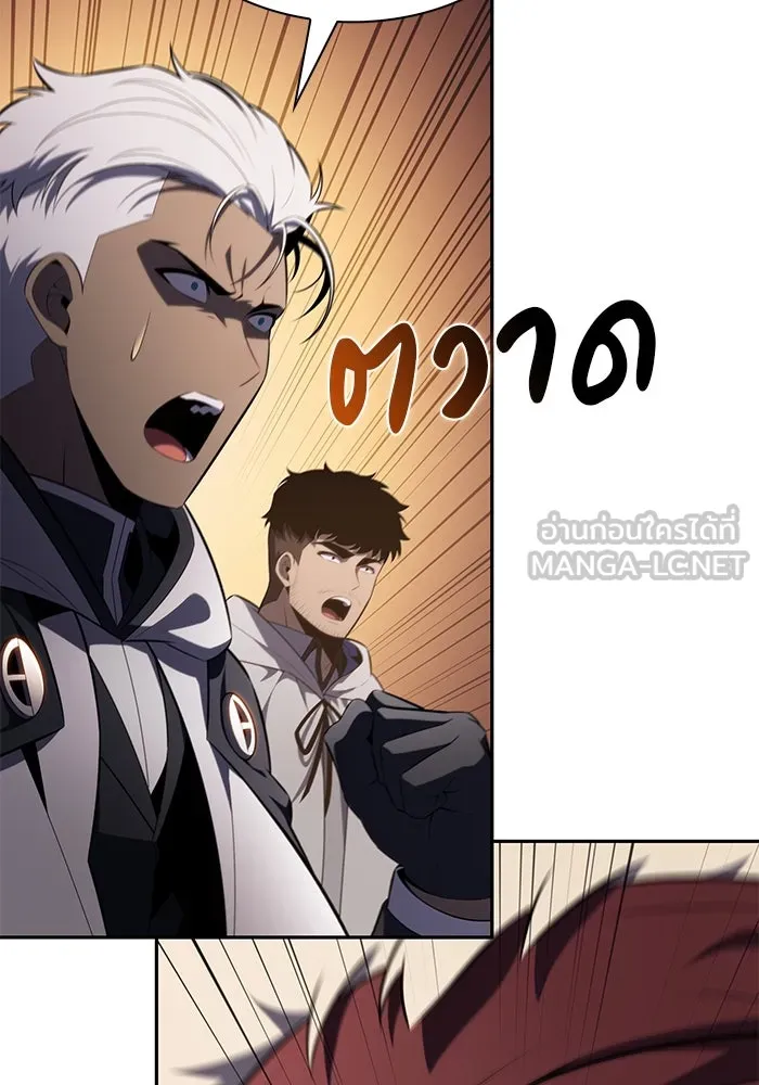 The Regressed Son of a Duke is an Assassin – ลูกชายคนเล็กของดยุกคือมือสังหาร Chap 70 - Next Chap 71