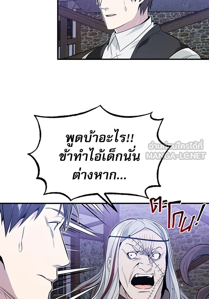The Dark Magician Transmigrates After 66666 Years – จอมเวทเกิดใหม่ในรอบ 66666 ปี Chap 4 - Next Chap 5