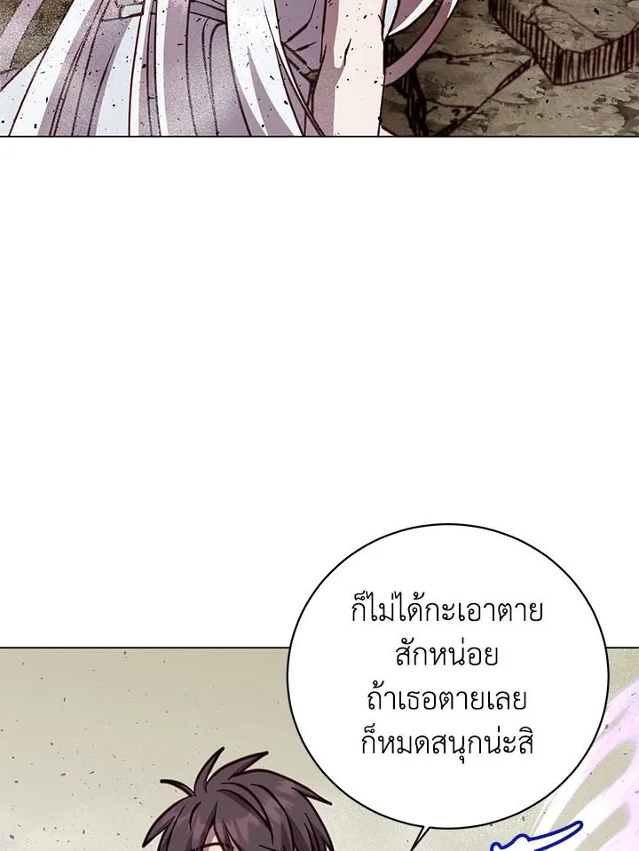 The Max Level Hero has Returned! Chap 186 - Next Chap 187