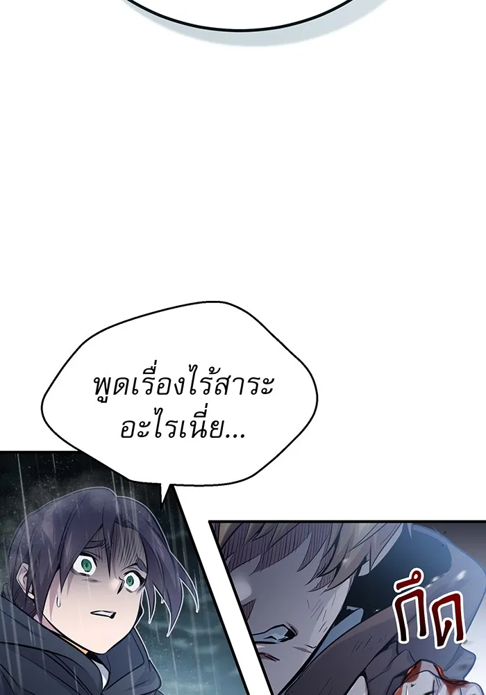 The Dark Magician Transmigrates After 66666 Years – จอมเวทเกิดใหม่ในรอบ 66666 ปี Chap 53 - Next Chap 54