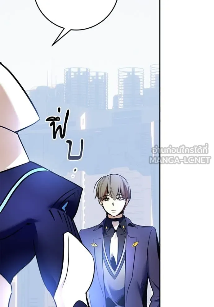 Return to Player Chap 209 - Next Chap 210