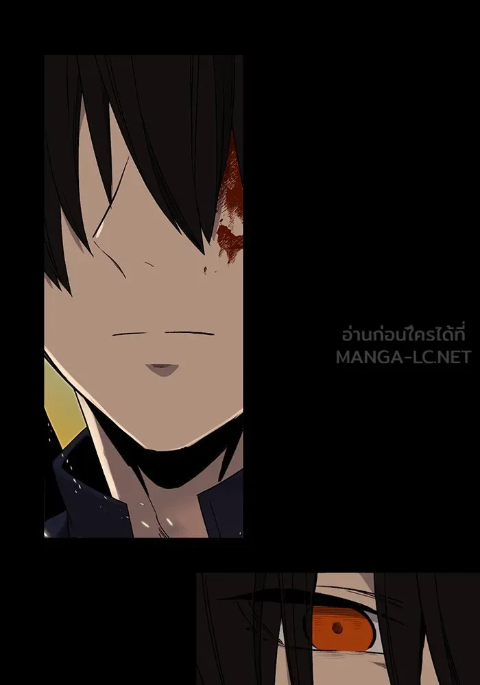 I Obtained a Mythic Item – พลิกชะตาคว้าไอเทมระดับเทพ Chap 3 - Next Chap 4