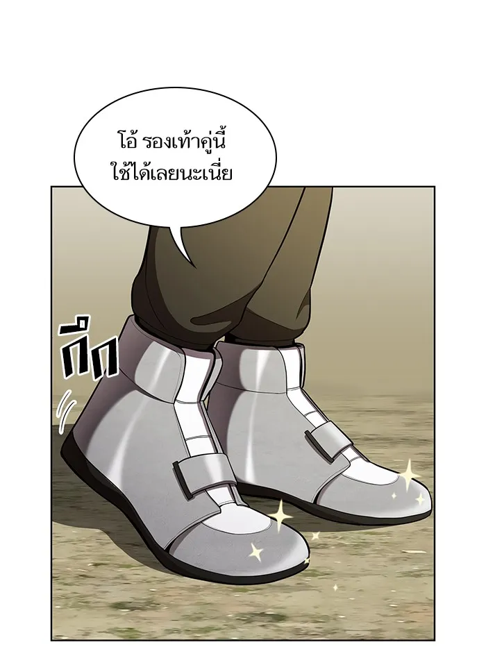 The Tutorial Tower of the Advanced Player – ผู้เล่นขั้นเทพแห่งหอคอยฝึกสอน Chap 11 - Next Chap 12