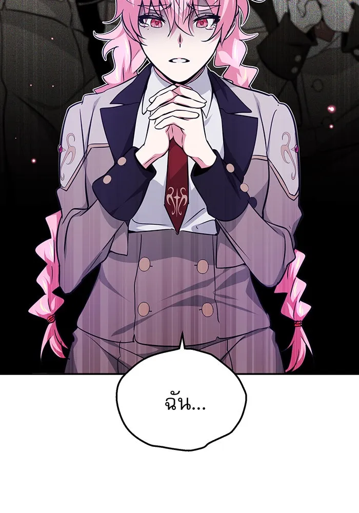The Dark Magician Transmigrates After 66666 Years – จอมเวทเกิดใหม่ในรอบ 66666 ปี Chap 37 - Next Chap 38
