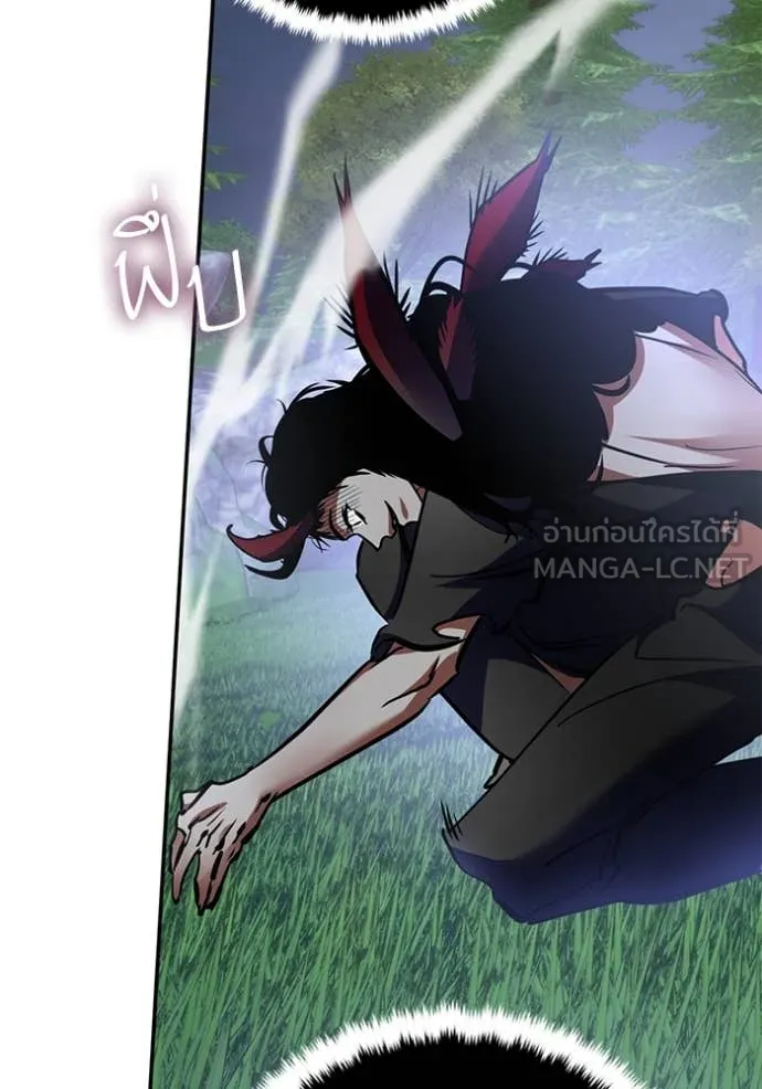 Return to Player Chap 194 - Next Chap 195