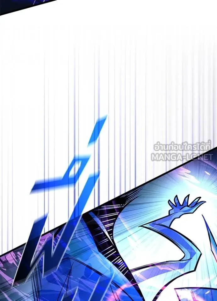 Villain To Kill Chap 178 - Next Chap 179