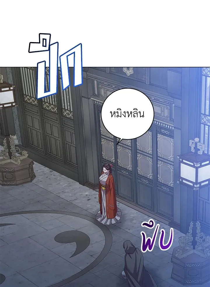The Max Level Hero has Returned! Chap 199 - Next Chap 200