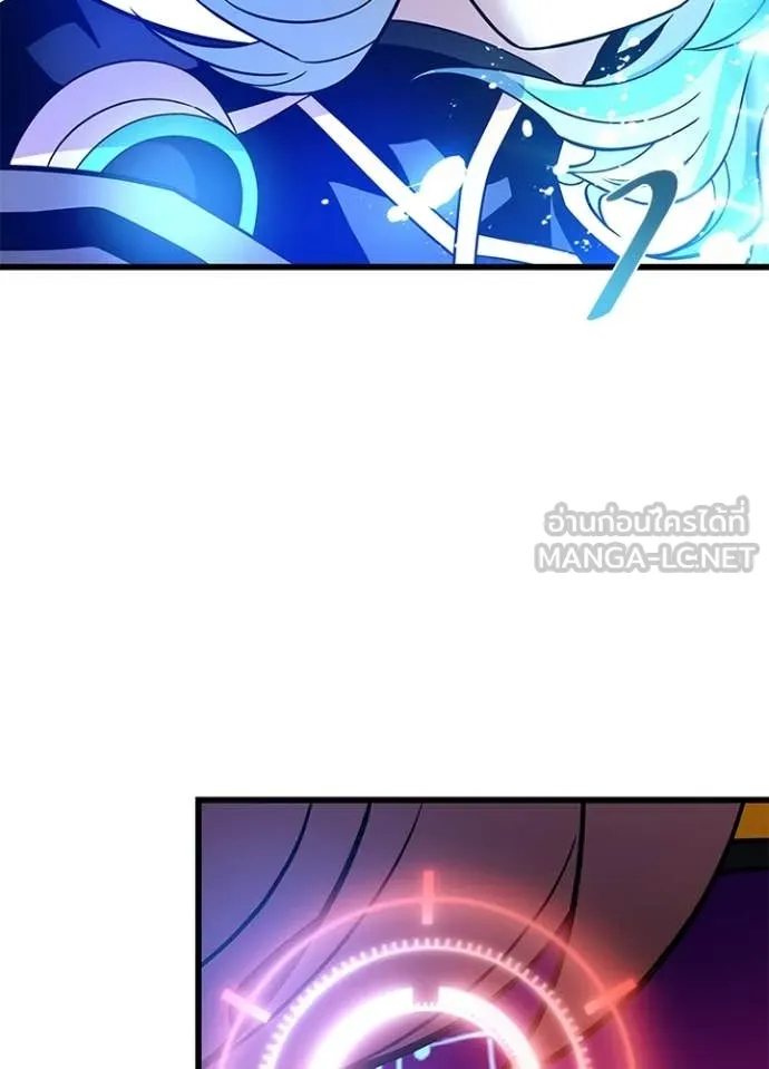 Villain To Kill Chap 218 - Next Chap 219