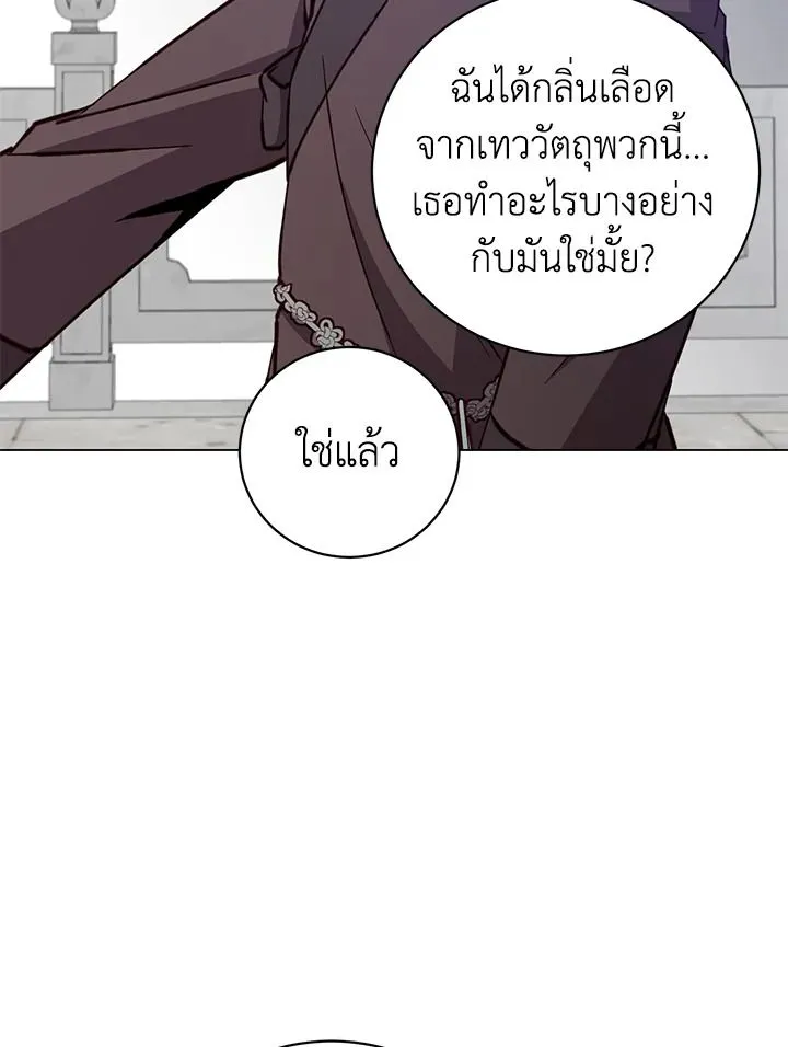 The Max Level Hero has Returned! Chap 201 - Next Chap 202