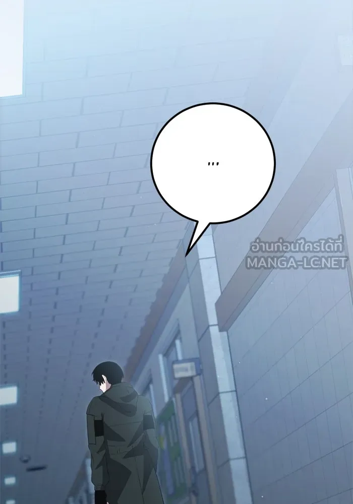 I Obtained a Mythic Item – พลิกชะตาคว้าไอเทมระดับเทพ Chap 105 - Next Chap 106