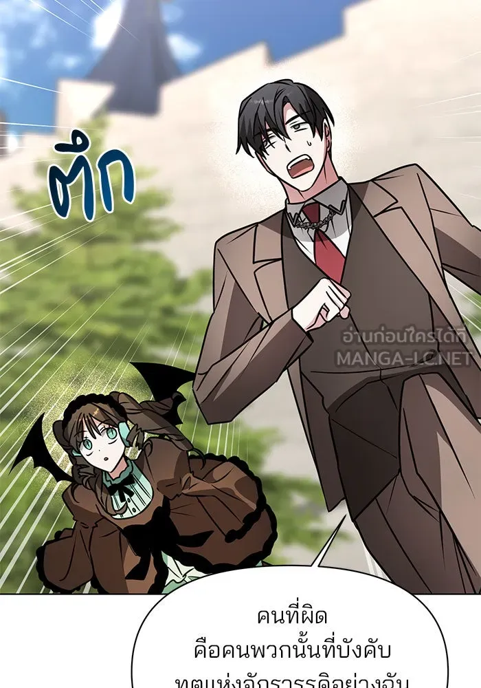 The Academy Is Doomed Chap 101 - Next Chap 102