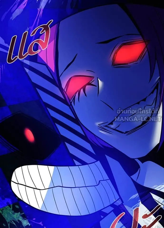 Villain To Kill Chap 186 - Next Chap 187