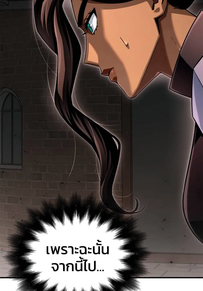 Superhuman Battlefield Chap 103 - Next Chap 104