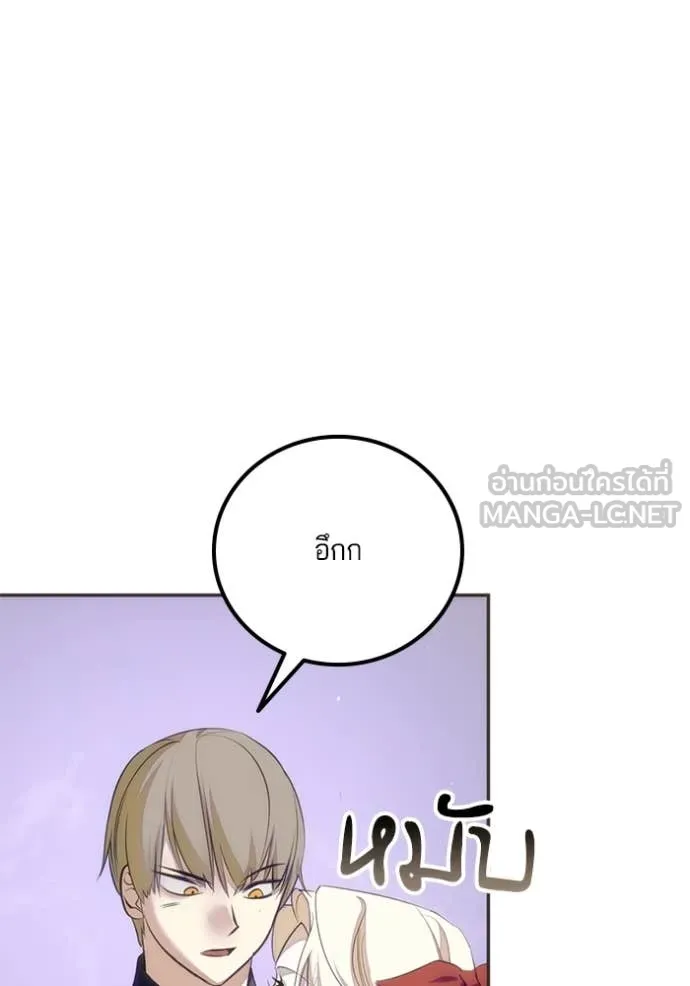 Return to Player Chap 215 - Next Chap 216