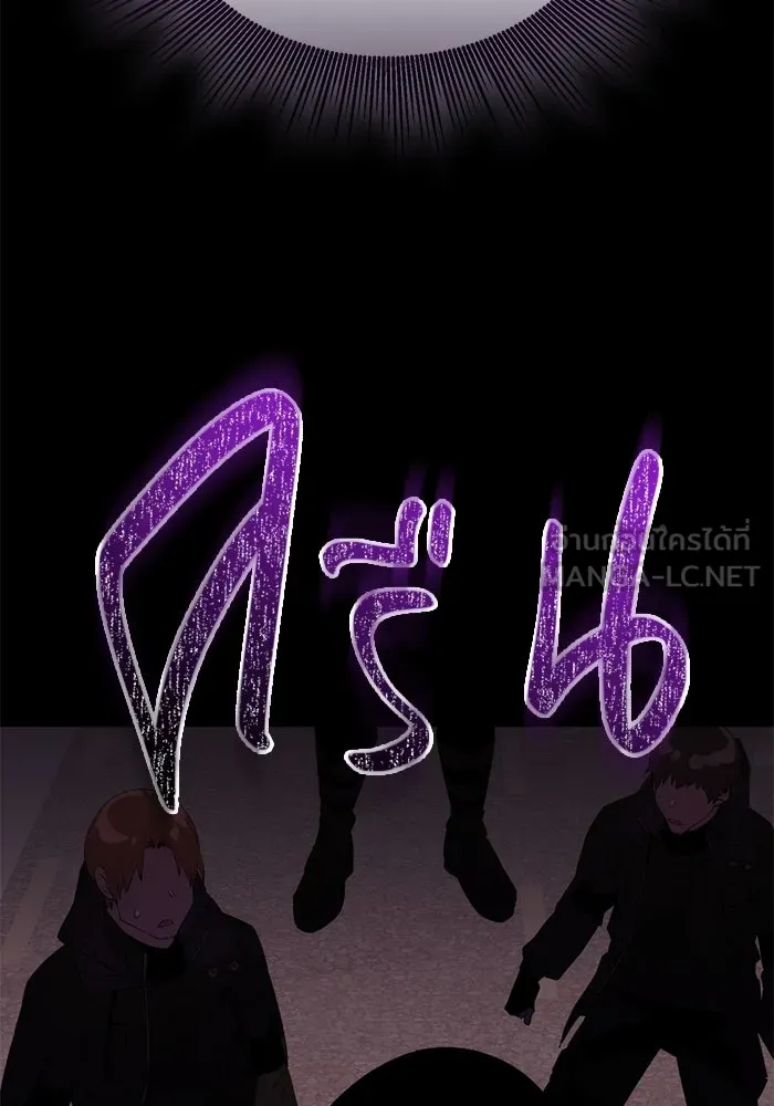 I Obtained a Mythic Item – พลิกชะตาคว้าไอเทมระดับเทพ Chap 119 - Next Chap 120