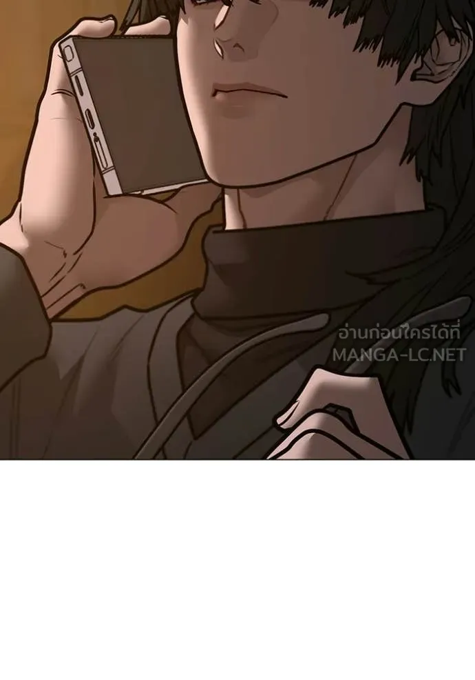 Reality Quest Chap 169 - Next Chap 170