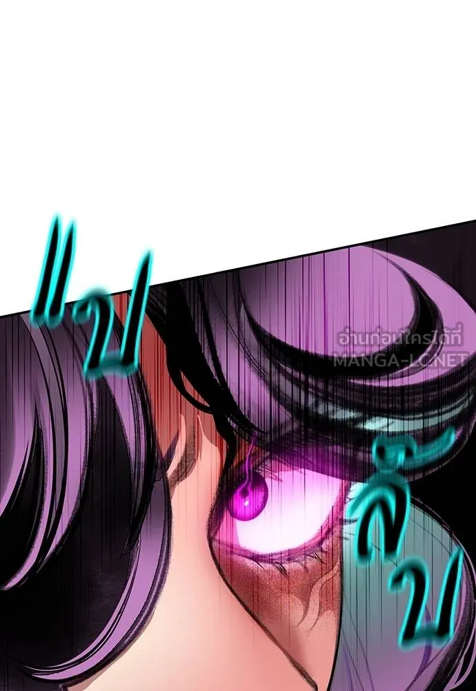 Jungle Juice Chap 151 - Next Chap 152