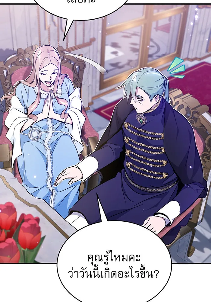 The Dark Magician Transmigrates After 66666 Years – จอมเวทเกิดใหม่ในรอบ 66666 ปี Chap 31 - Next Chap 32