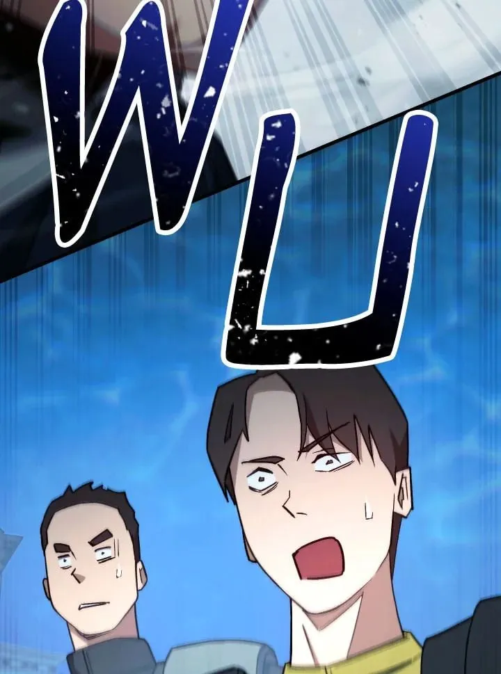 The Hero Returns Chap 72 - Next Chap 73