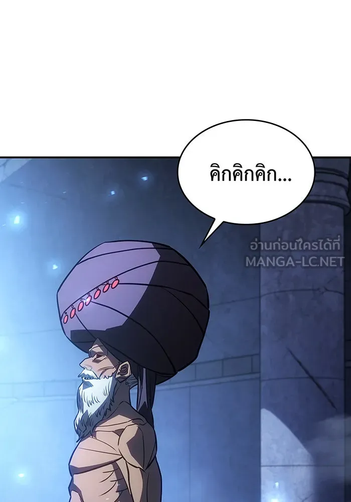 Regressing With the King’s Power – เกิดใหม่พร้อมพลังแห่งราชัน Chap 29 - Next Chap 30