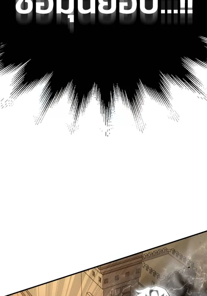 Superhuman Battlefield Chap 138 - Next Chap 139
