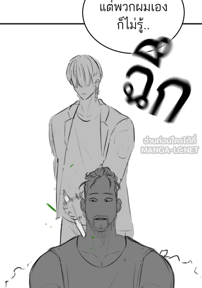 Reality Quest Chap 164.13 - Next Chap 165.13