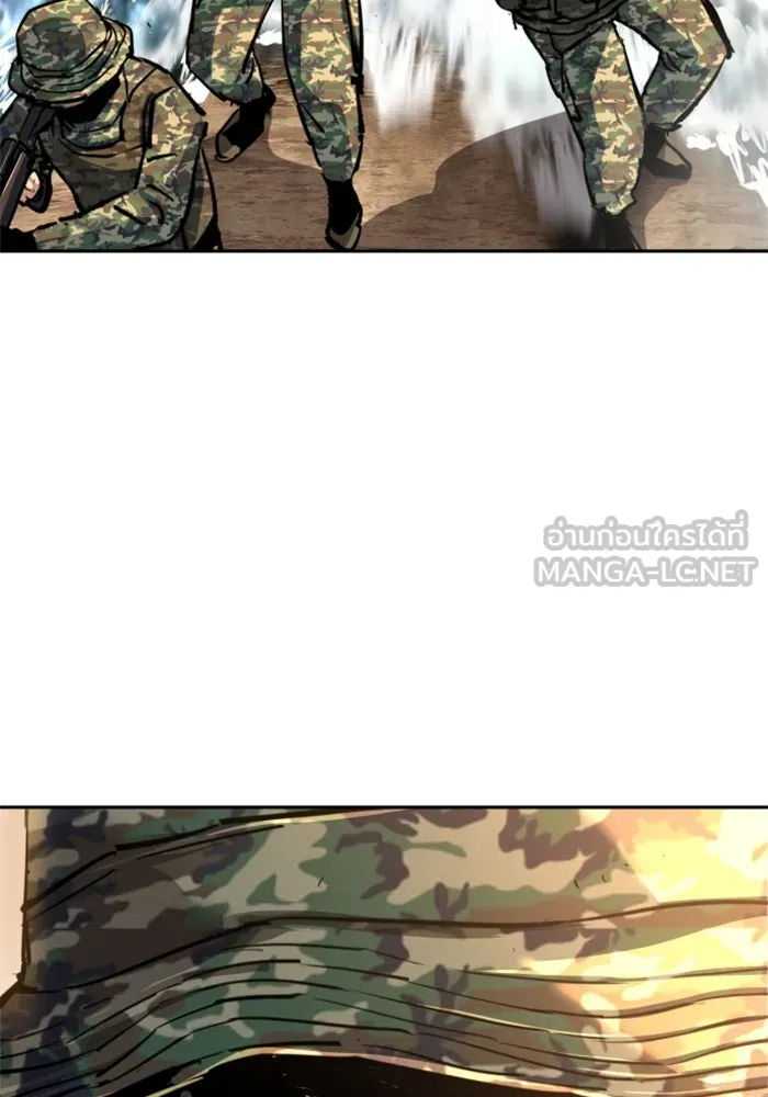 Mercenary Enrollment Chap 241 - Next Chap 242