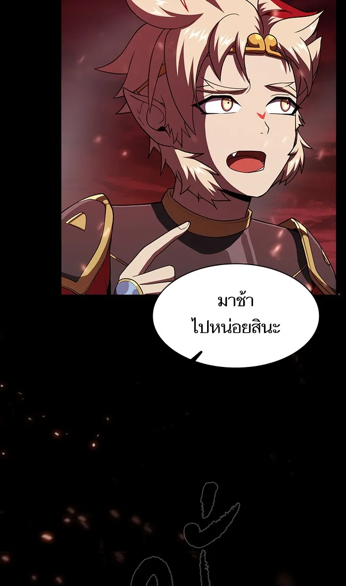 The Tutorial Tower of the Advanced Player – ผู้เล่นขั้นเทพแห่งหอคอยฝึกสอน Chap 69 - Next Chap 70