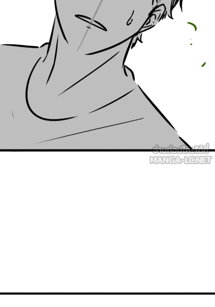 Reality Quest Chap 164.5 - Next Chap 165.5