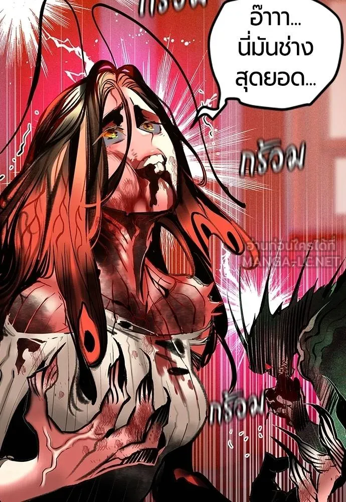 Jungle Juice Chap 141 - Next Chap 142