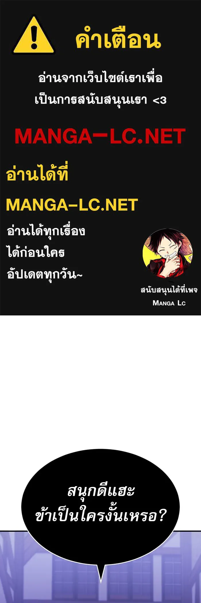 The Dark Magician Transmigrates After 66666 Years – จอมเวทเกิดใหม่ในรอบ 66666 ปี Chap 4 - Next Chap 5