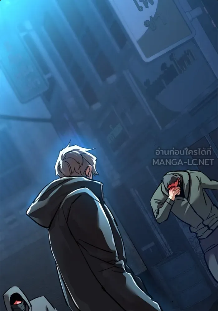 Mercenary Enrollment Chap 257 - Next Chap 258