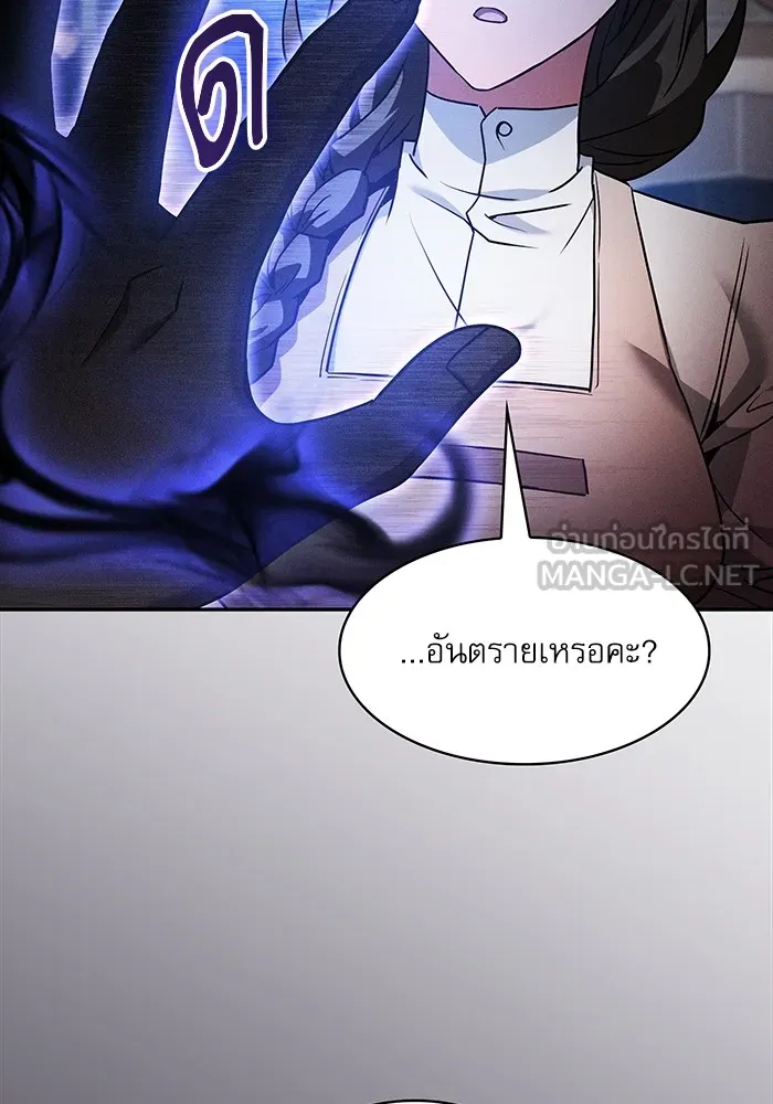 Academy’s Genius Swordmaster – นักดาบอัจฉริยะจากอะคาเดมี Chap 32 - Next Chap 33