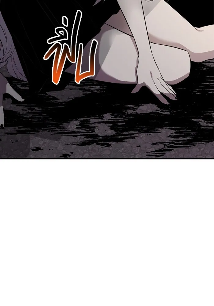 I Obtained a Mythic Item – พลิกชะตาคว้าไอเทมระดับเทพ Chap 125 - Next Chap 126