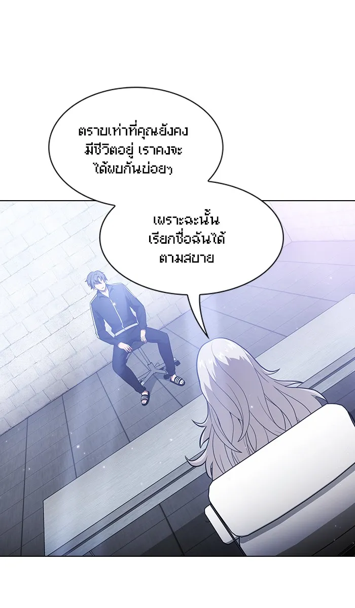 The Tutorial Tower of the Advanced Player – ผู้เล่นขั้นเทพแห่งหอคอยฝึกสอน Chap 18 - Next Chap 19